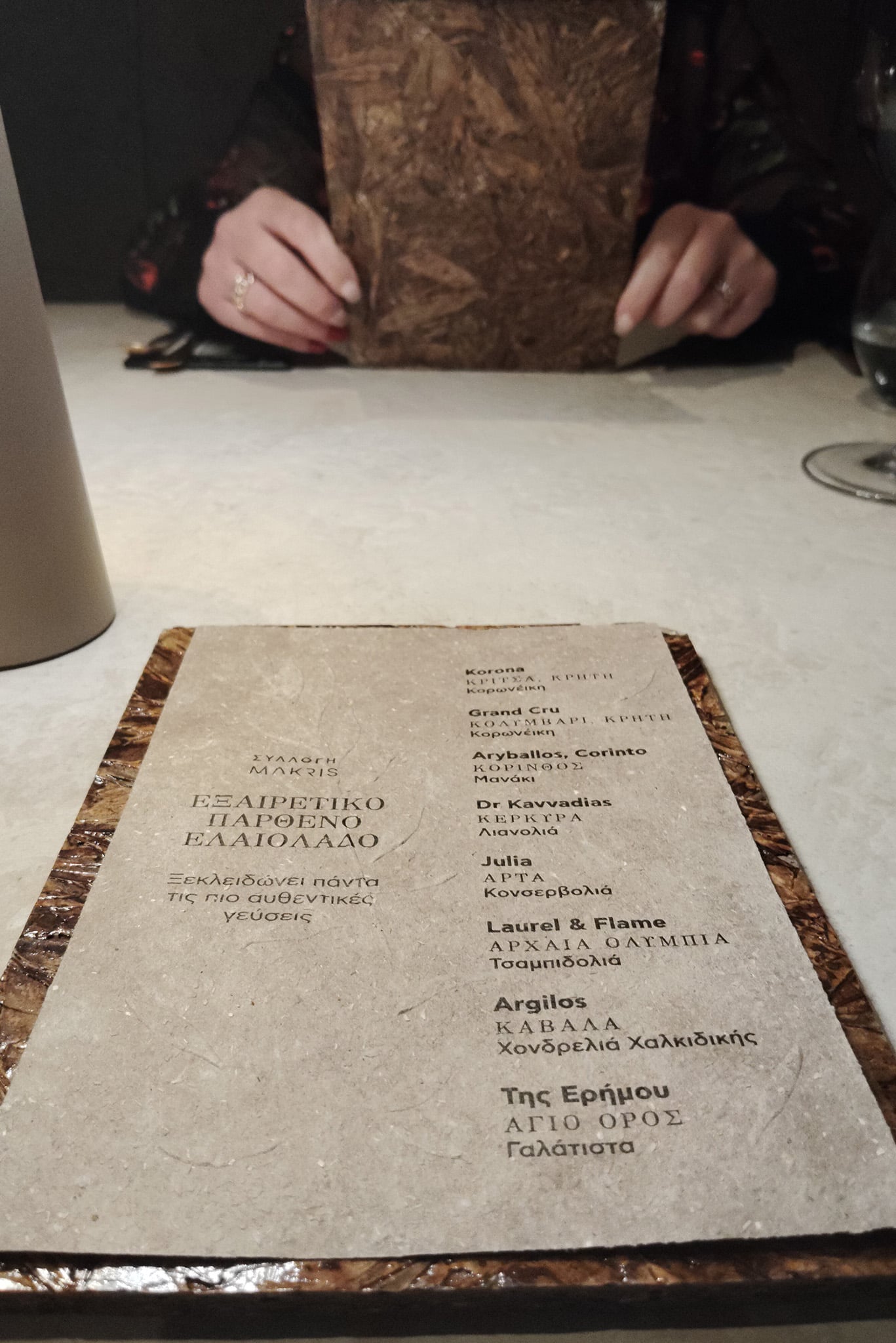 price-list-katalogos